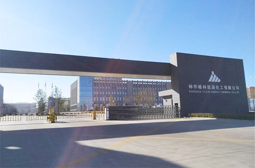 喜訊！?。劭善窄h(huán)保中標(biāo)神華榆林能源化工有限公司生化污泥干化設(shè)備租賃服務(wù)項(xiàng)目